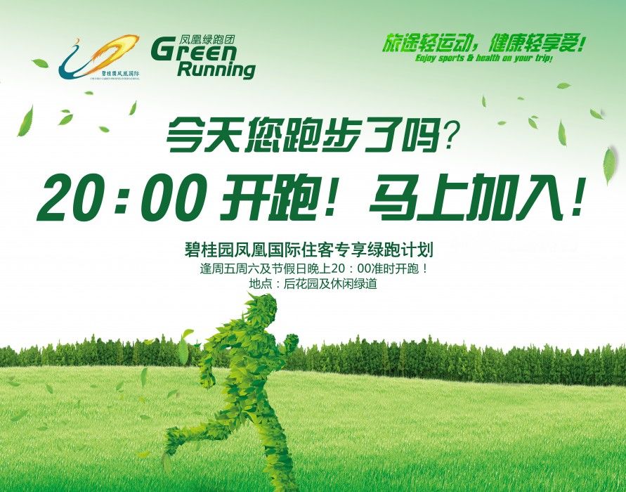 Country Garden Phoenix Hotel Huangshan Bagian luar foto